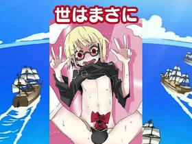 Rio and Riocchan's gay onepiece hentai journey